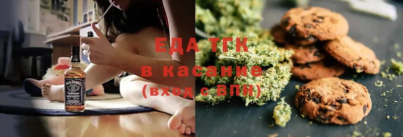 OMG как зайти  Ермолино  Canna-Cookies марихуана 