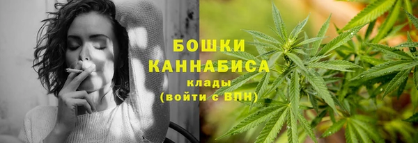 кокаин VHQ Бугульма