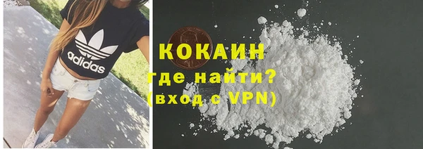 кокаин VHQ Бугульма